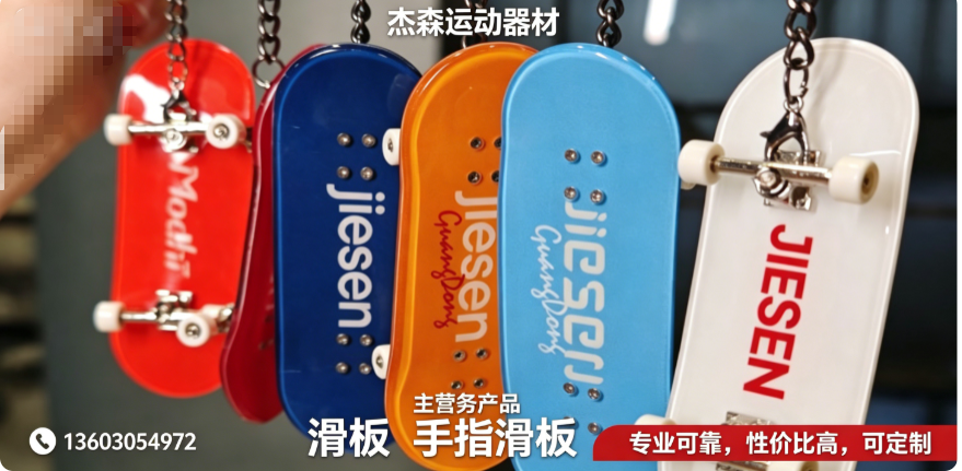 杰森东莞线上分站